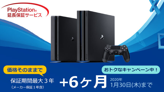 あまりの安さに間宮祥太朗さんが絶叫！PS4新TVCM『えーーーー！！！！』篇、16日より全国オンエアを開始─メイキング＆インタビュー映像も公開