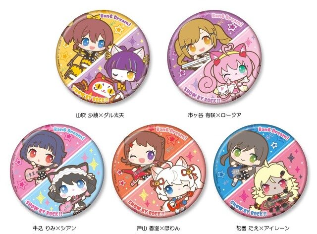 「BanG Dream！ 3rd Season×SHOW BY ROCK！！ましゅまいれっしゅ！！」対バン缶バッチ（C）BanG Dream! Project（C）2012, 2019 SANRIO CO., LTD. SHOWBYROCK!!製作委員会M　