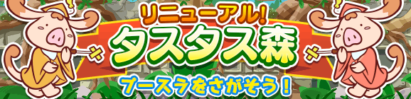 『ぷよクエ』クリスマスキャラ「アミティ」「アルル」など多数登場！「ぷよクエ クリスマスキャンペーン」開催中