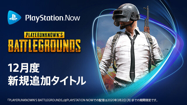 「PlayStation Plus 12ヶ月利用権」が25%OFF! ―12月25日までPS Plus「Christmas Sale」を実施