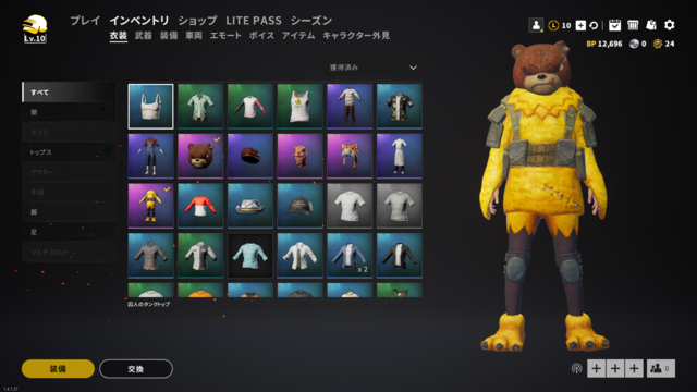 低スペックPCでも快適な『PUBG LITE』をプレイ！ バトロワの金字塔がよりカジュアルに【特集】