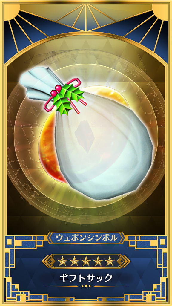 2019年クリスマスキャラまとめ！『D×２ 女神転生』『ぷよクエ』『龍ON』『イドラ』『オルサガ』『チェンクロ』『けもフレ３』の最新イベントを一挙紹介