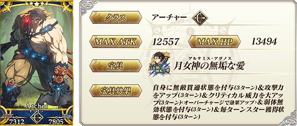 『FGO』新章「神を撃ち落とす日」続報や年末特番の発表など、注目必至の最新情報を一挙公開！ アプリやリアルイベントの新たな動きも【放送まとめ】