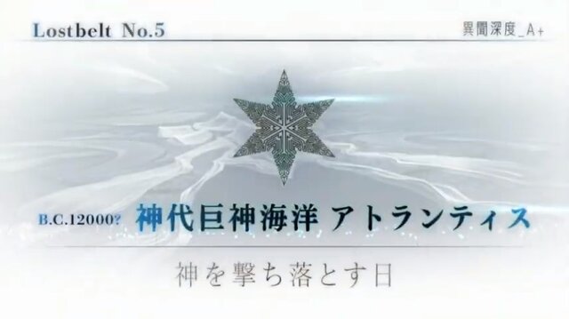 『FGO』新章「神を撃ち落とす日」続報や年末特番の発表など、注目必至の最新情報を一挙公開！ アプリやリアルイベントの新たな動きも【放送まとめ】