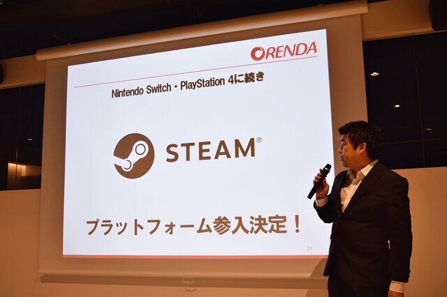 「ORENDA」がSteamプラットフォーム参入＆4本の新作タイトルを発表、最大80％オフになるセールの開催も