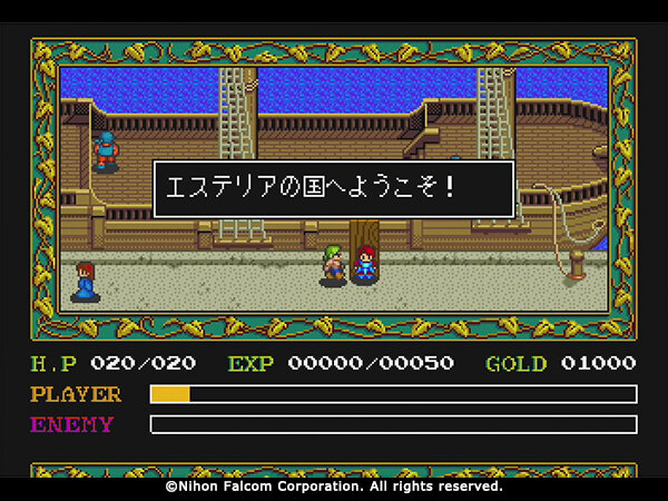 PCエンジン版『イースI・II』本日12月21日で30周年─衝撃的だった“リリアの振り向き”！ 名作をより広めた立役者─「PCエンジン普及率が高くなった」など読者の声も