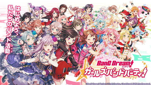 『バンドリ！』今後の追加カバー楽曲一挙公開！「創聖のアクエリオン」、「GO!!!」、「花ハ踊レヤいろはにほ」、「甲賀忍法帖」の4曲