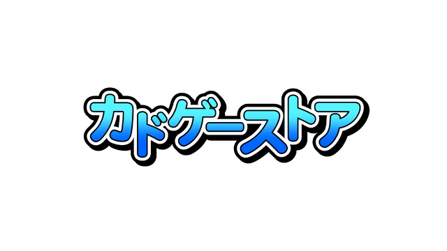 角川ミステリー最新作『Root Film』2020年4月23日発売決定！クリアまでのボリュームは15時間超