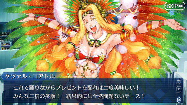 『FGO』クリスマスに願うは英霊サンタさんからのプレゼント！読者アンケート「サンタサーヴァントの中で誰が一番好き？」結果発表【アンケート】