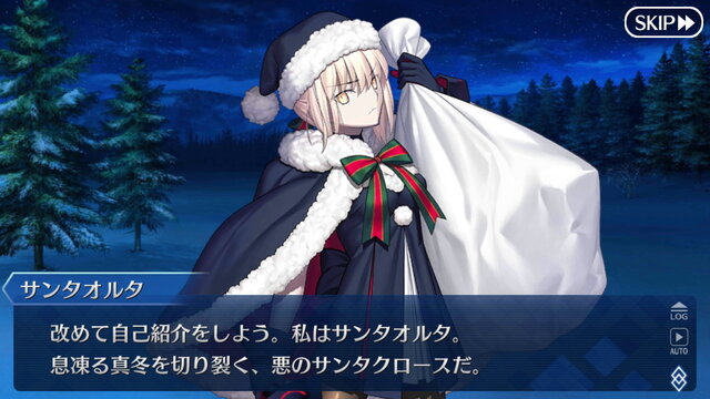 『FGO』クリスマスに願うは英霊サンタさんからのプレゼント！読者アンケート「サンタサーヴァントの中で誰が一番好き？」結果発表【アンケート】