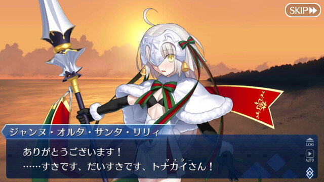 『FGO』クリスマスに願うは英霊サンタさんからのプレゼント！読者アンケート「サンタサーヴァントの中で誰が一番好き？」結果発表【アンケート】