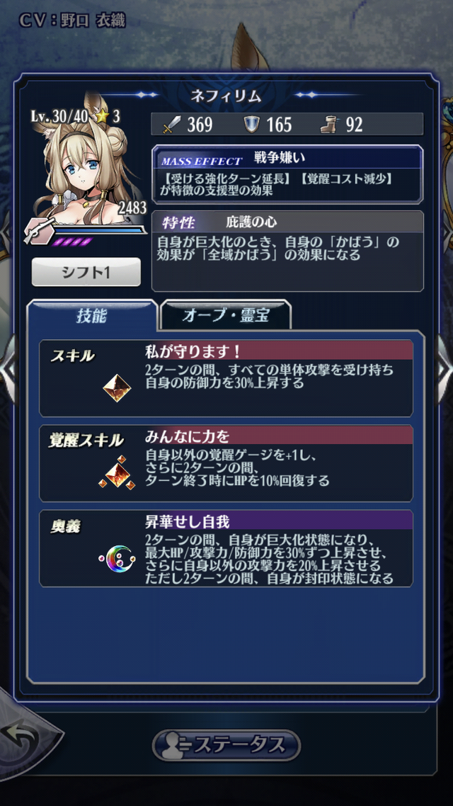 『メギド７２』イベントクリアで「ニバス」ゲット！「守りたいのは、その笑顔」2020年1月2日から開催─「コミックマーケット97」への出展も決定