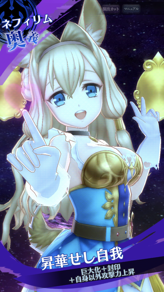 『メギド72』イベントクリアで「ニバス」ゲット!「守りたいのは、その笑顔」2020年1月2日から開催─「コミックマーケット97」への出展も決定