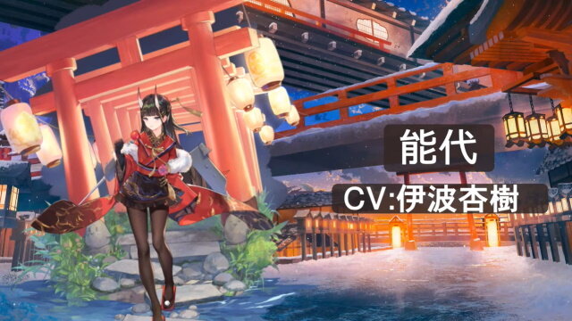 『アズレン』新イベント「翳りし満ちる影の華」12月26日開催決定！新規艦船＆お正月着せ替えも一挙公開―びそくアニメ化も電撃発表【生放送まとめ】