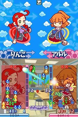 ぷよぷよ7