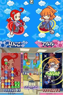 ぷよぷよ7