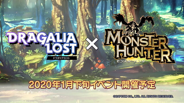 『ドラガリアロスト』×『モンスターハンター』コラボ開催決定！一部キャラのマナサークル第6層解放など、年末年始の新情報一挙公開