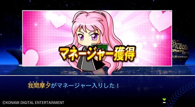 蘇るトラウマに高すぎるランダムの壁…『パワプロ』の歴代サクセスに登場した彼女候補列伝─その攻略はプロ入り以上に困難？