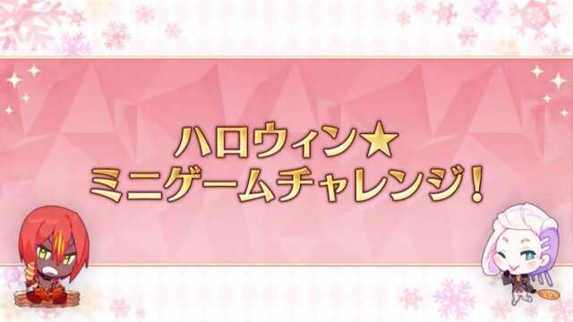 『FGO』福袋召喚の詳細から閻魔亭復刻まで！ 年末年始を彩る最新情報がたっぷり─特番では“とっておきの映像”を公開【ステージイベントまとめ】