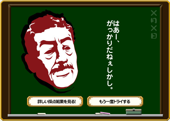 『一度は読んでおきたい日本文学100選』本日発売、文学検定クイズもスタート!