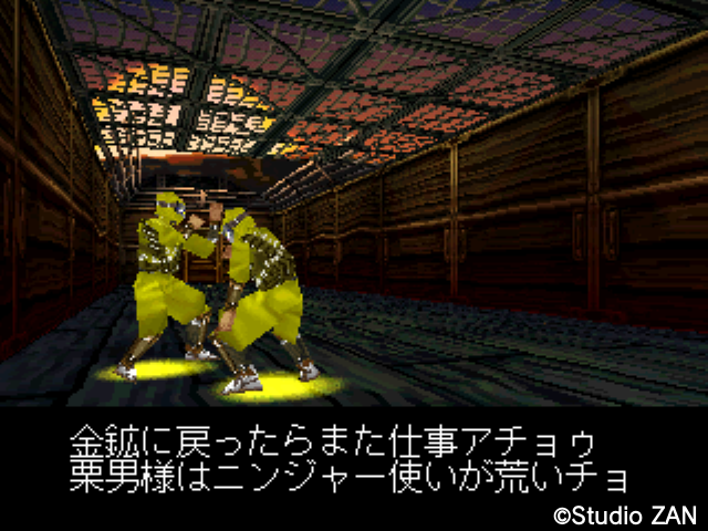 20世紀末に登場した和洋折衷ウルトラでセクシィなヒーロー！ 『ライジング ザン ザ・サムライガンマン』を振り返る【年始特集】