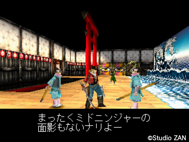 20世紀末に登場した和洋折衷ウルトラでセクシィなヒーロー！ 『ライジング ザン ザ・サムライガンマン』を振り返る【年始特集】