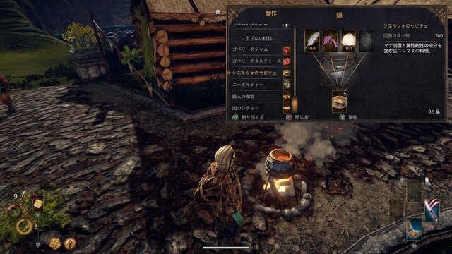 【吉田輝和の絵日記】目指せ借金返済！オープンワールドRPG『Outward』でサバイバルを満喫