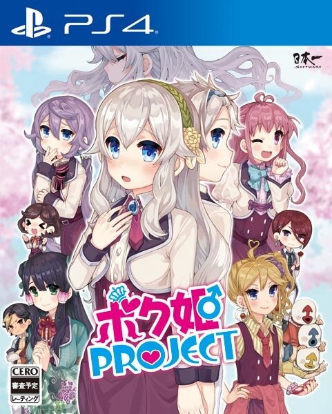 『ボク姫PROJECT』主人公・エリカくんの可憐な姿が満載！各店舗特典ラインナップ公開