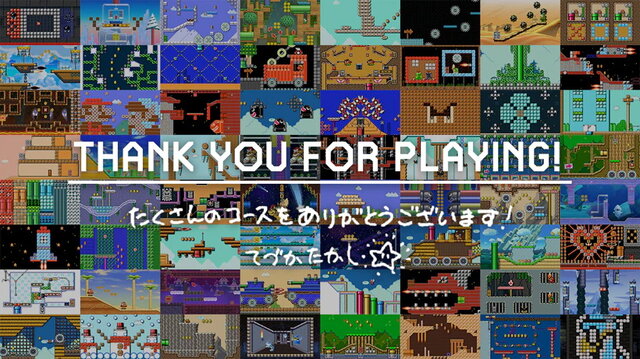 『スーパーマリオメーカー 2』世界の投稿コース数が1,000万を突破！記念に投稿可能コース数を100に増加