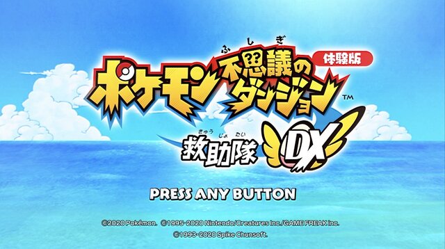 『ポケモン ソード・シールド』DLCで新ポケモンや他の地方のポケモンが登場！ 『ポケダン』最新作や「鎧の孤島」「冠の雪原」の詳細も到着【ポケモンダイレクトまとめ】