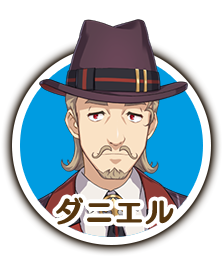 『このファン』レイン役は上田麗奈さん、クレア役は矢作紗友里さんがボイスを担当!ストーリーに登場するキャラを初公開