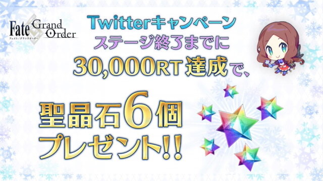 『FGO』百重塔イベント第2弾が1月下旬開催決定！戦力増強に向けた各種キャンペーンも満載【ステージイベントまとめ】