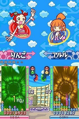 ぷよぷよ7