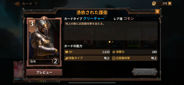 『MtG』のキャラクターがぶつかりあうスマホRTS『マジック：マナストライク』プレイレポ