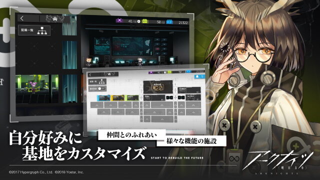 『アークナイツ』正式サービス開始！圧倒的スケールで贈る本格タワーディフェンスゲーム