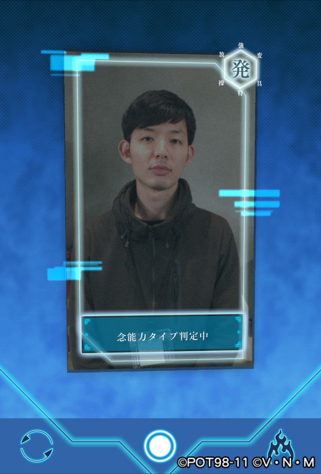 『HUNTER×HUNTER アリーナバトル』あなたの念能力はどのタイプ？オーラ量までも診断できる「念能力カメラ」が登場