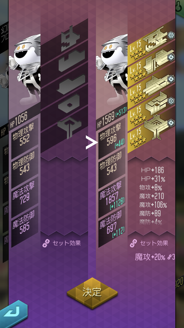 『Ｄ×２ 真・女神転生 リベレーション』新★5悪魔「アスラおう」が登場！2周年記念イベント“真・感謝祭”第3弾＆ver.3.0.00のアップデートを実施