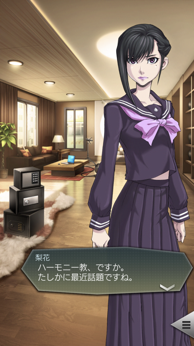 『Ｄ×２ 真・女神転生 リベレーション』新★5悪魔「アスラおう」が登場！2周年記念イベント“真・感謝祭”第3弾＆ver.3.0.00のアップデートを実施