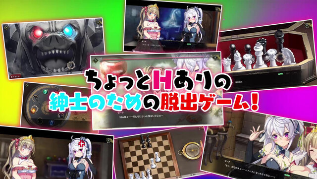 ちょっとHな紳士向け脱出ゲーム『プリズンプリンセス』の1stトレイラー公開―どんなハプニングも不可抗力なので致し方なし！