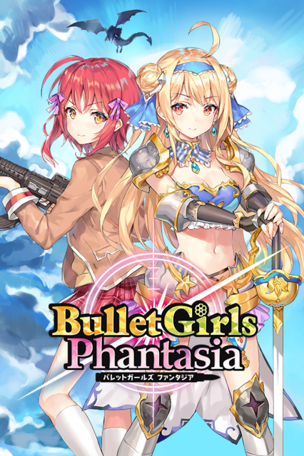 嬉し恥ずかし美少女シューター『バレットガールズ ファンタジア』Steam版配信開始！マウス・キーボード操作や日本語にも対応