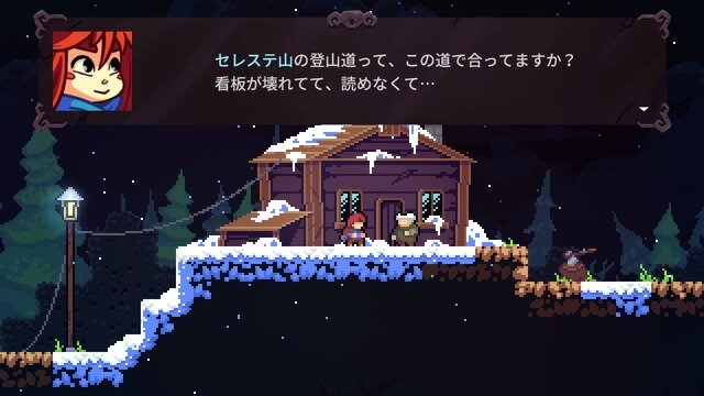 香川県条例素案に挑戦…！ 「ゲームは1日1時間」でどこまで遊べるかチャレンジ【特集】