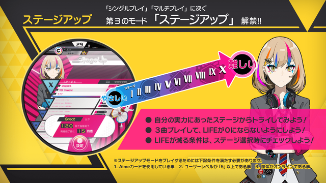 AC向けリズムゲーム『WACCA』1月23日稼働の新シリーズ『WACCA S』最新情報公開！新規書下ろし&版権曲中心の全16曲を追加