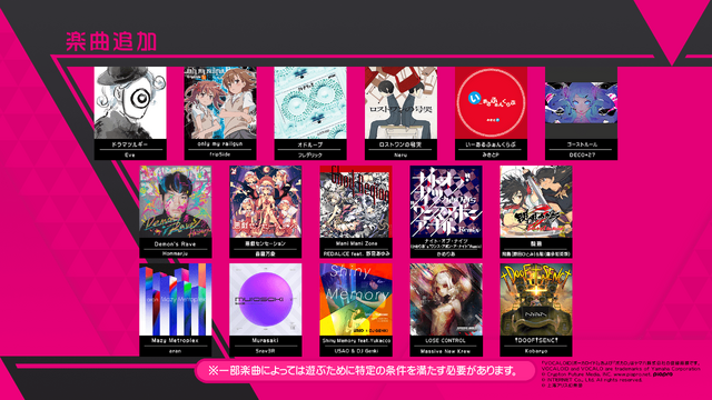 AC向けリズムゲーム『WACCA』1月23日稼働の新シリーズ『WACCA S』最新情報公開！新規書下ろし&版権曲中心の全16曲を追加