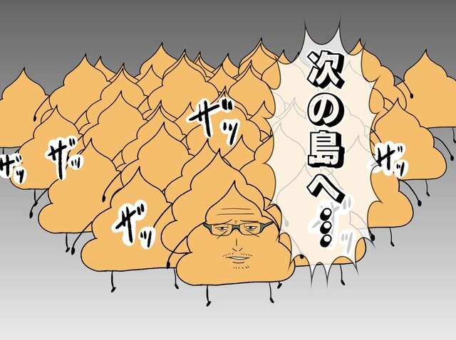 【吉田輝和の絵日記】世界とのつながりを再構築する謎ゲー『Wattam』食べて、う○こして…大爆発！