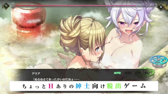 ちょっとHな紳士向け脱出ゲーム『プリズンプリンセス』の2ndトレイラー公開―お姫様が体を張ってその魅力を紹介！