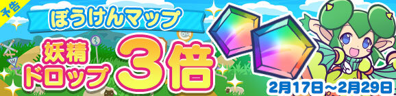 『ぷよクエ』“ぷよの日2020記念キャンペーン”スタート！ユーザー全員に [★6]戦乙女アルルをプレゼント─2月4日20時より公式生放送を配信