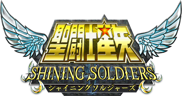 『聖闘士星矢 シャイニングソルジャーズ』事前登録キャンペーンスタート─シリーズ人気キャラが多数集結!迫力の最新PVを公開