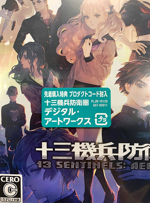 『十三機兵防衛圏』発売2か月で10万セールス達成！デザイナー・平井有紀子氏による御礼イラスト公開