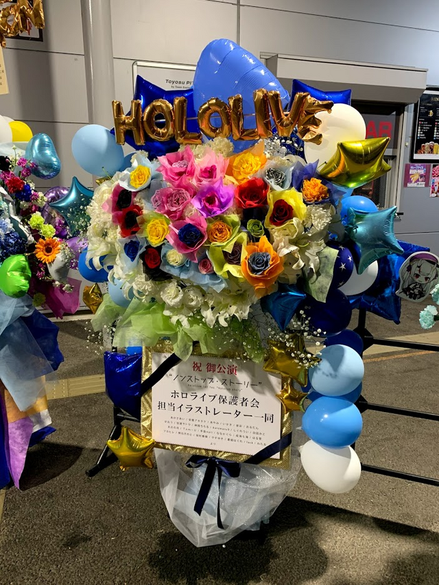 hololive 1st fes.『ノンストップ・ストーリー』ライブレポート