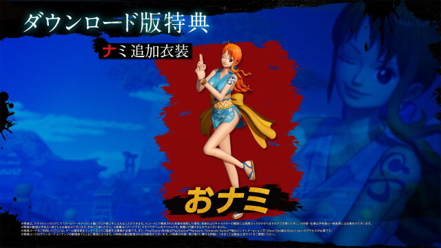 『ONE PIECE 海賊無双4』世界中の海賊と無双アクションを楽しめ！最新映像「オンラインマルチプレイ紹介PV」公開